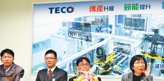 東元電機正式啟用「馬達固定子自動化生產(chǎn)中心」，為老舊工廠升級智慧工廠樹立了全新里程碑