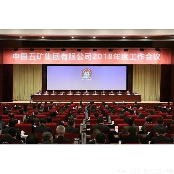 營收5000億,利潤總額130億 2017年中國五礦業(yè)績創(chuàng)出歷史新高