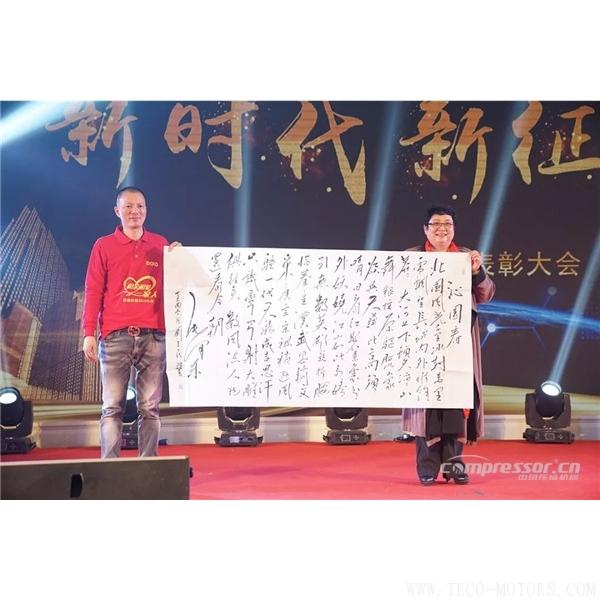 【壓縮機(jī)】葆德控股2018新品發(fā)布會暨表彰大會隆重舉行 行業(yè)資訊 第14張 【壓縮機(jī)】葆德控股2018新品發(fā)布會暨表彰大會隆重舉行 行業(yè)資訊 第14張