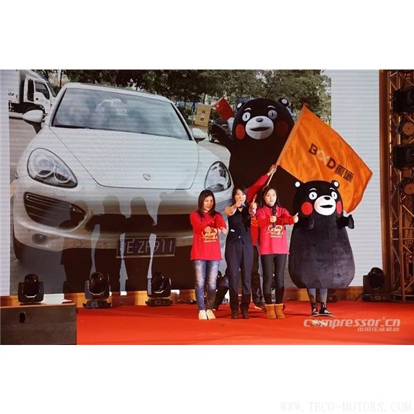 【壓縮機(jī)】葆德控股2018新品發(fā)布會暨表彰大會隆重舉行 行業(yè)資訊 第15張 【壓縮機(jī)】葆德控股2018新品發(fā)布會暨表彰大會隆重舉行 行業(yè)資訊 第15張