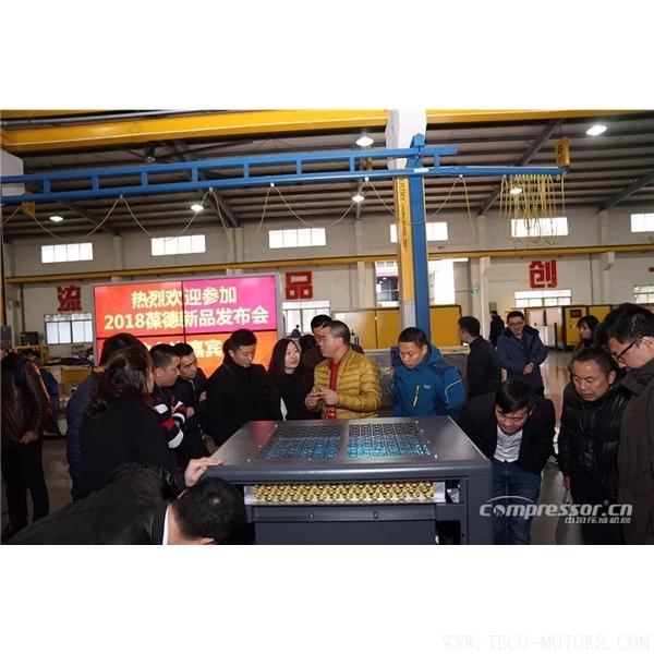 【壓縮機(jī)】葆德控股2018新品發(fā)布會暨表彰大會隆重舉行 行業(yè)資訊 第5張 【壓縮機(jī)】葆德控股2018新品發(fā)布會暨表彰大會隆重舉行 行業(yè)資訊 第5張