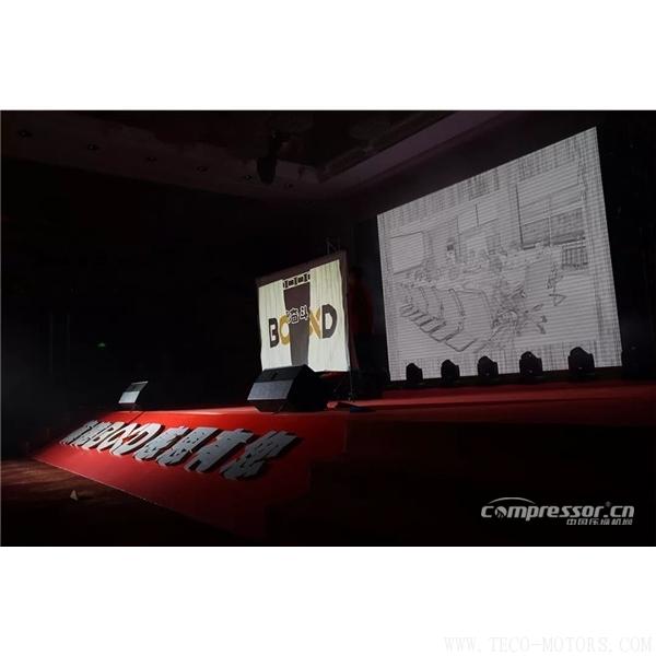 【壓縮機(jī)】葆德控股2018新品發(fā)布會暨表彰大會隆重舉行 行業(yè)資訊 第18張 【壓縮機(jī)】葆德控股2018新品發(fā)布會暨表彰大會隆重舉行 行業(yè)資訊 第18張