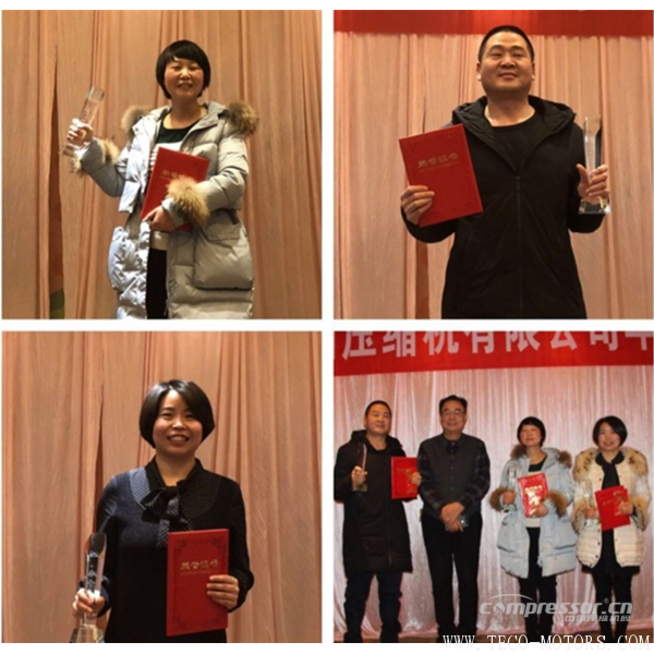【壓縮機(jī)】陜西移山壓縮機(jī)有限公司2017年年會(huì)圓滿(mǎn)舉行 行業(yè)資訊 第4張 【壓縮機(jī)】陜西移山壓縮機(jī)有限公司2017年年會(huì)圓滿(mǎn)舉行 行業(yè)資訊 第4張