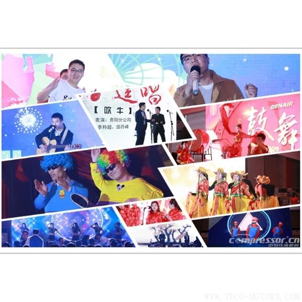 【壓縮機(jī)】“品牌路 重啟航 共奮發(fā)”德耐爾2018年新春晚會(huì)成功舉行 行業(yè)資訊 第5張 【壓縮機(jī)】“品牌路 重啟航 共奮發(fā)”德耐爾2018年新春晚會(huì)成功舉行 行業(yè)資訊 第5張