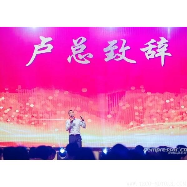 【壓縮機(jī)】海利普“丹心筑夢·砥礪前行”2018迎春晚會(huì)圓滿落幕 行業(yè)資訊 第2張 【壓縮機(jī)】海利普“丹心筑夢·砥礪前行”2018迎春晚會(huì)圓滿落幕 行業(yè)資訊 第2張