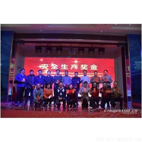 【壓縮機(jī)】漢鐘精機(jī)2017年終聚餐晚宴圓滿舉辦 行業(yè)資訊 第7張 【壓縮機(jī)】漢鐘精機(jī)2017年終聚餐晚宴圓滿舉辦 行業(yè)資訊 第7張