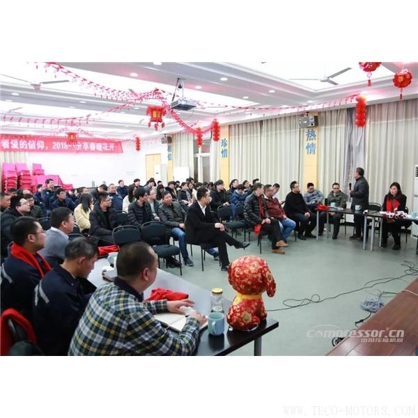 【壓縮機】以五年上市為目標(biāo)，德曼表彰年會舉行