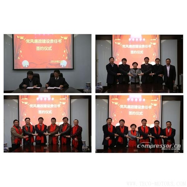 【壓縮機】中國空分召開2018年經(jīng)營工作會暨2017年度表彰會 行業(yè)資訊 第5張 【壓縮機】中國空分召開2018年經(jīng)營工作會暨2017年度表彰會 行業(yè)資訊 第5張