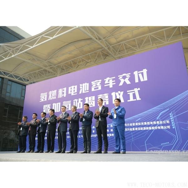 【壓縮機(jī)】金星股份承建四川省首座加氫示范站EPC項(xiàng)目圓滿完成 行業(yè)資訊 第2張 【壓縮機(jī)】金星股份承建四川省首座加氫示范站EPC項(xiàng)目圓滿完成 行業(yè)資訊 第2張