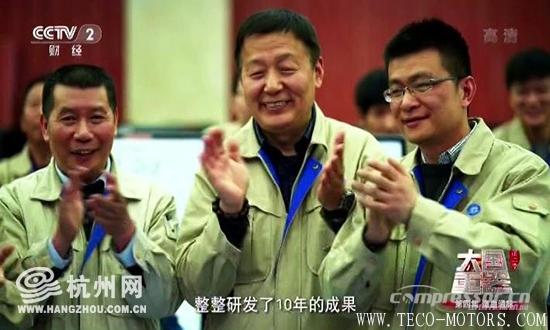 【壓縮機(jī)】“杭州制造”入選《大國重器》聚焦杭氧集團(tuán) 行業(yè)資訊 第2張 【壓縮機(jī)】“杭州制造”入選《大國重器》聚焦杭氧集團(tuán) 行業(yè)資訊 第2張