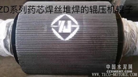【建材】真假焊絲難辨 鄭機(jī)所聲稱(chēng)從未有代理商