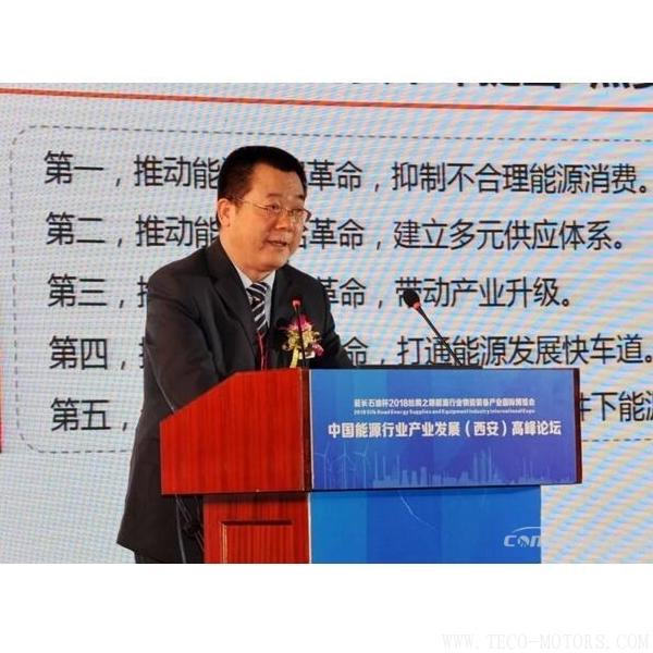 【壓縮機】新時代、新能源、新機遇下的陜鼓綠色能源發(fā)展之路 行業(yè)資訊 第2張