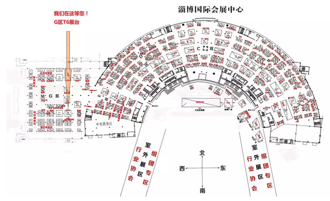 山東左元攜東元電機(jī)產(chǎn)品參加2018年（淄博）國(guó)際通用機(jī)械泵閥及化工技術(shù)裝備博覽會(huì) 企業(yè)新聞 第14張