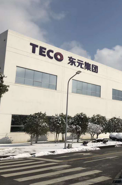 無錫東元電機(jī)簡介