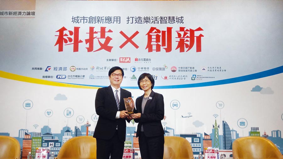 東元電機董座 獲智慧城市卓越貢獻(xiàn)獎
